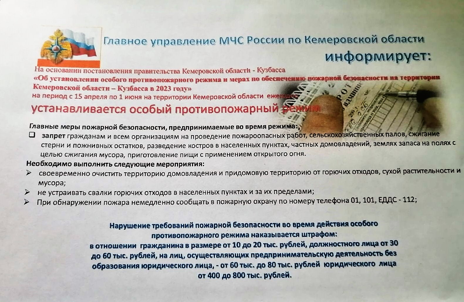 Изображение WhatsApp 2023-04-19 в 08.48.31.jpg